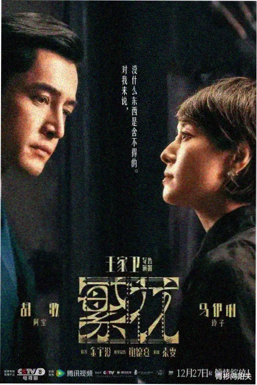 共感频率 日漫羁绊系在线阅读